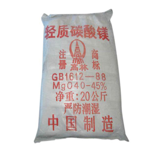 乌海医药级碳酸镁产品特点