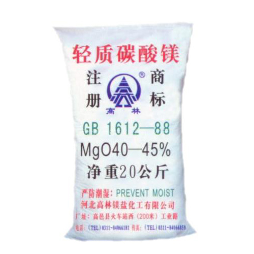 乌海颜料用碳酸镁主要应用